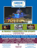 *Las Vegas Greek Food Festival Coupon Books:  $33 value coupon book, SEPTEMBER 23rd-25th, 2022